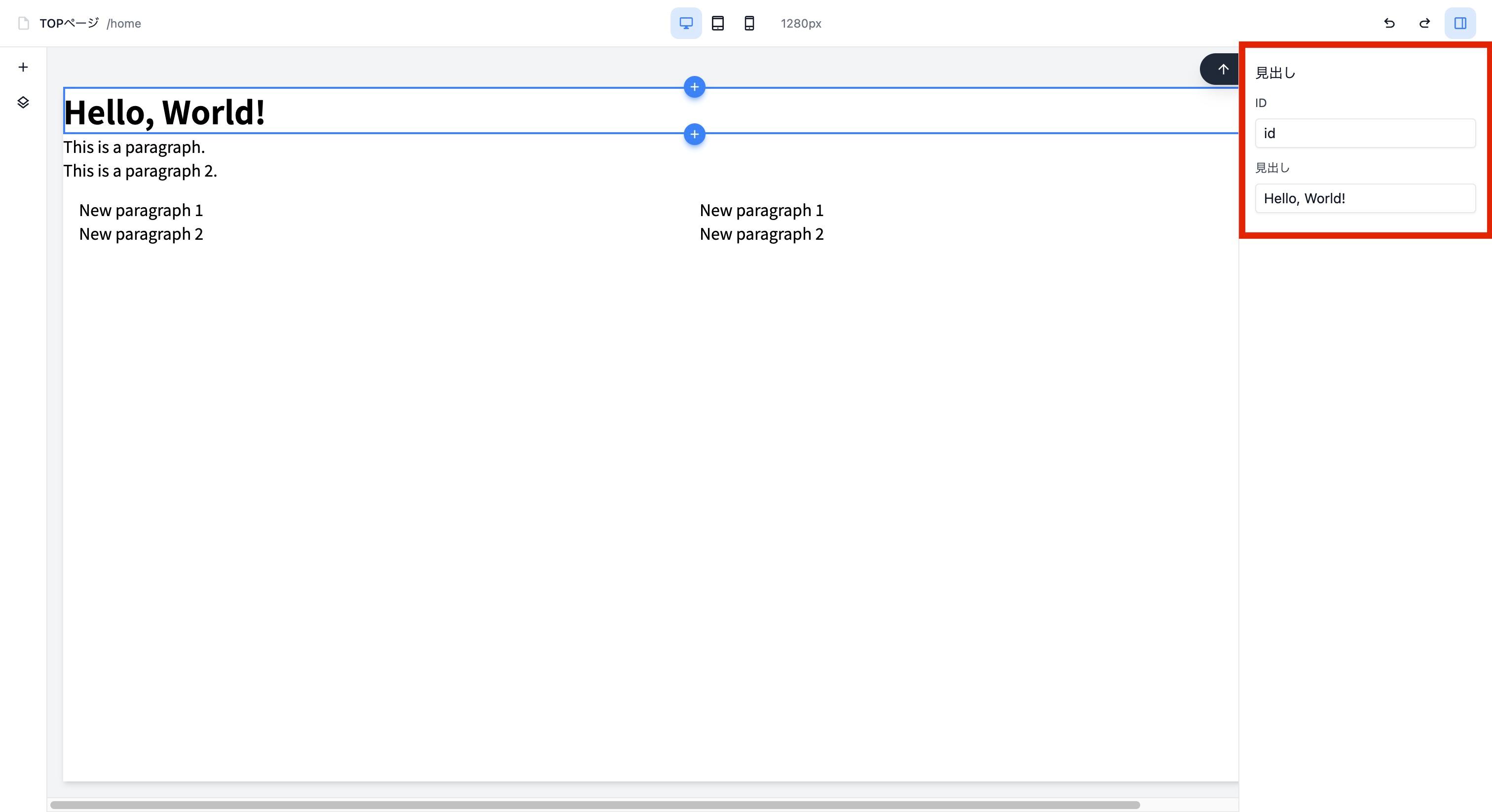 見出しブロックのプロパティであるIDと見出しがデフォルトの編集UIで表示されている様子