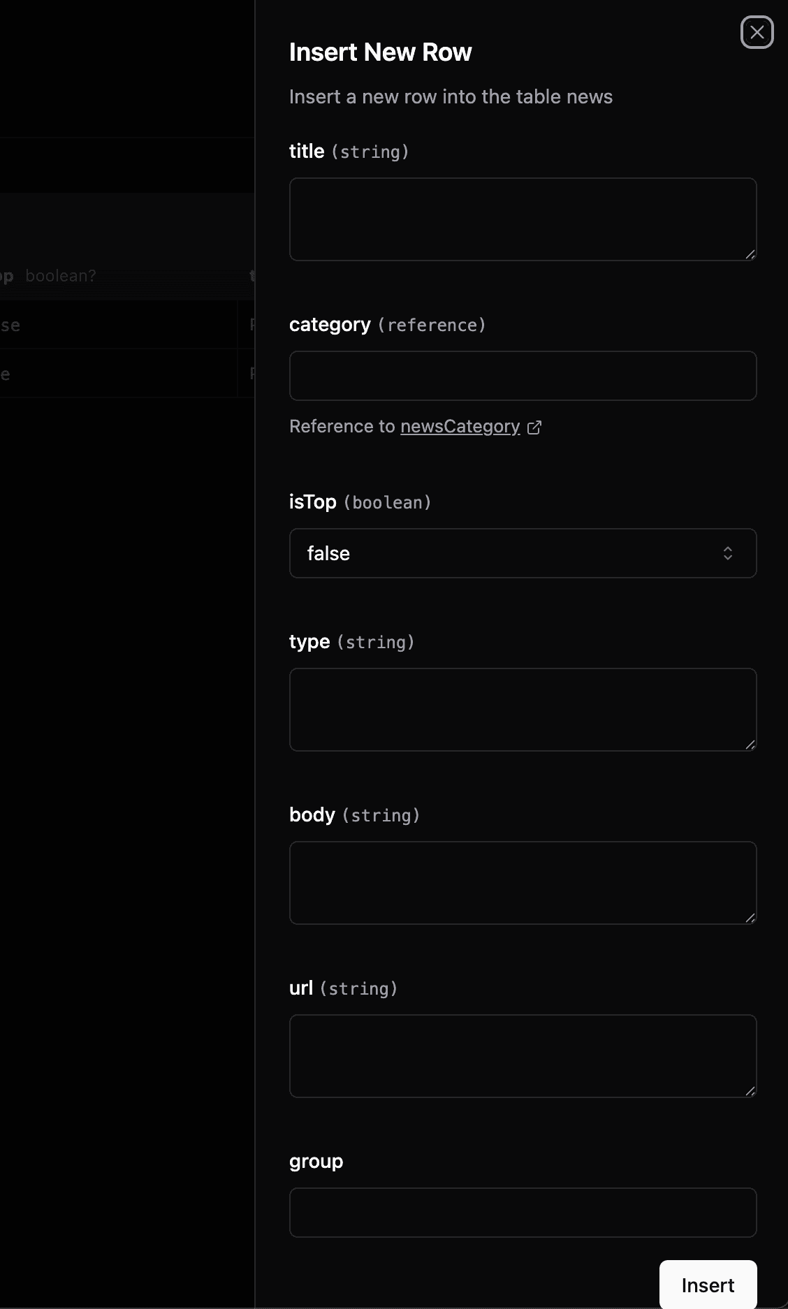 新規レコード追加ペインサンプル画像